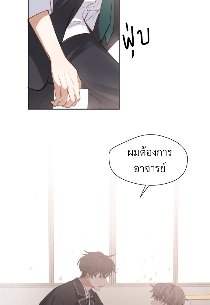 เกมรักต้องห้าม1 118