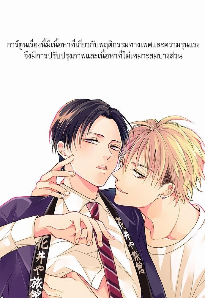 ฝึกงานครั้งนี้12 01