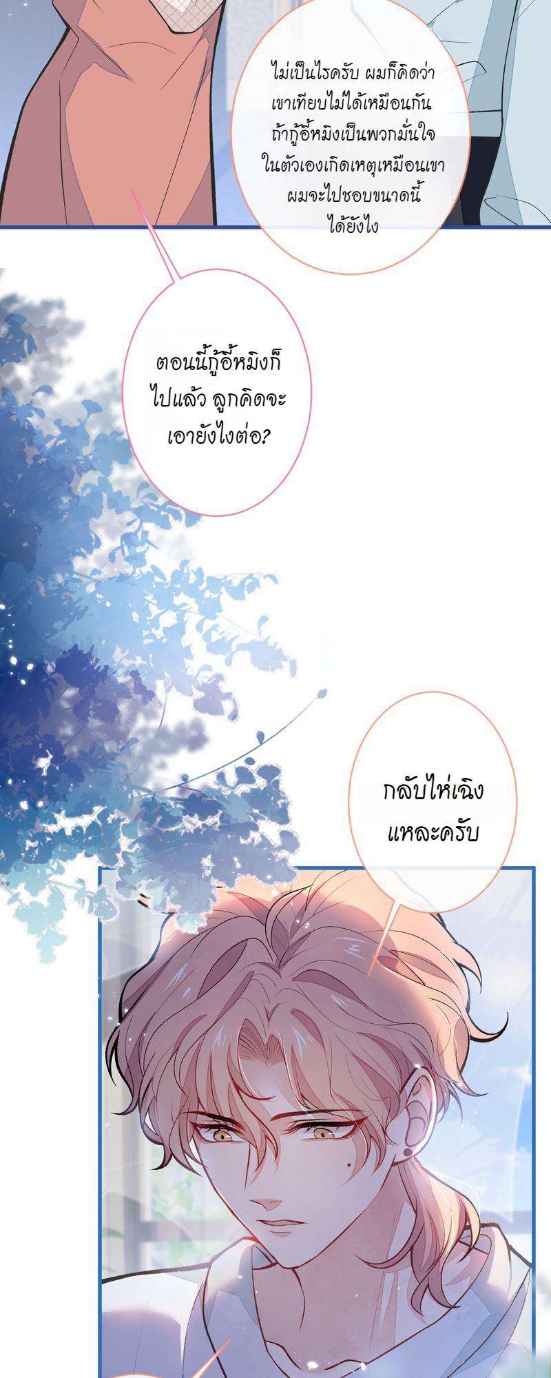 ขึ้นเทรนด์อีกแล้ว57 20