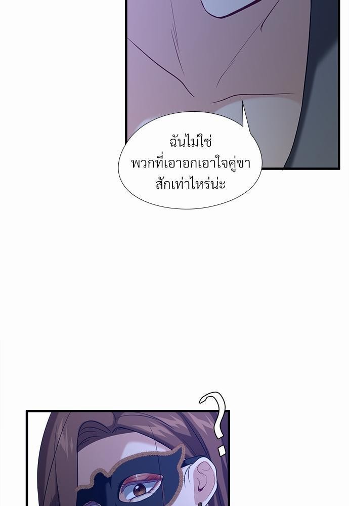 ความลับของโอเมก้า K4 17