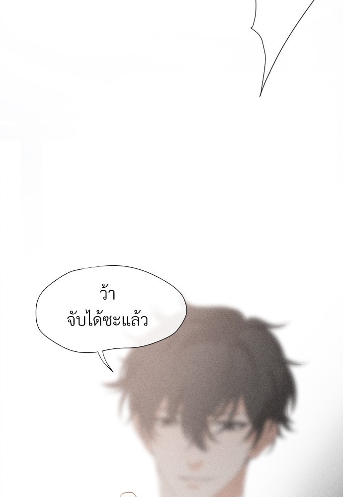 เกมรักต้องห้าม0 33