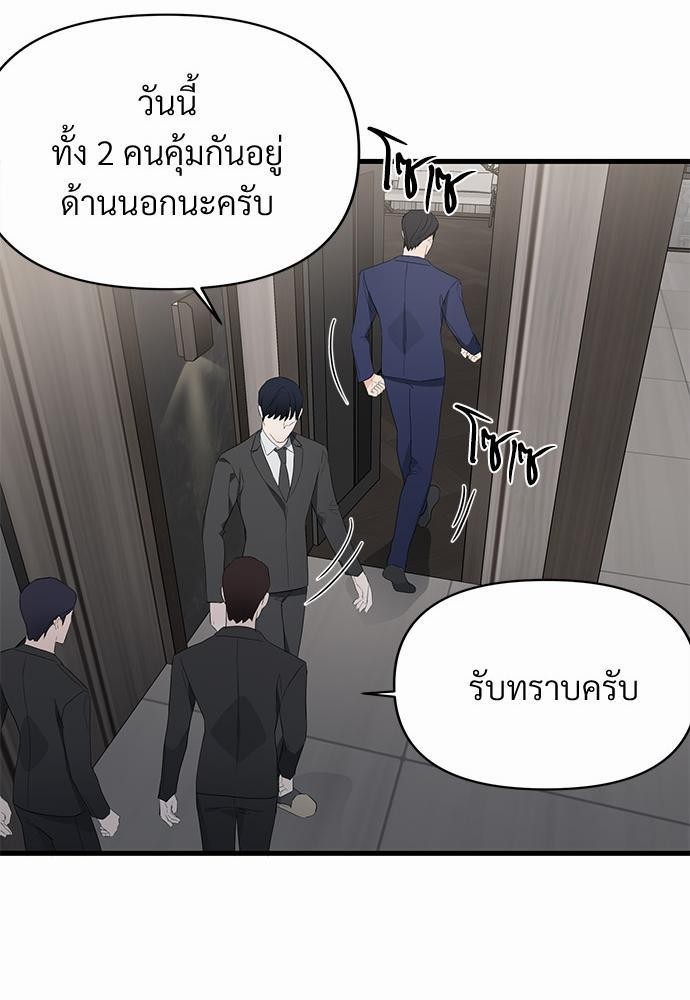 รักไร้กลิ่น6 67