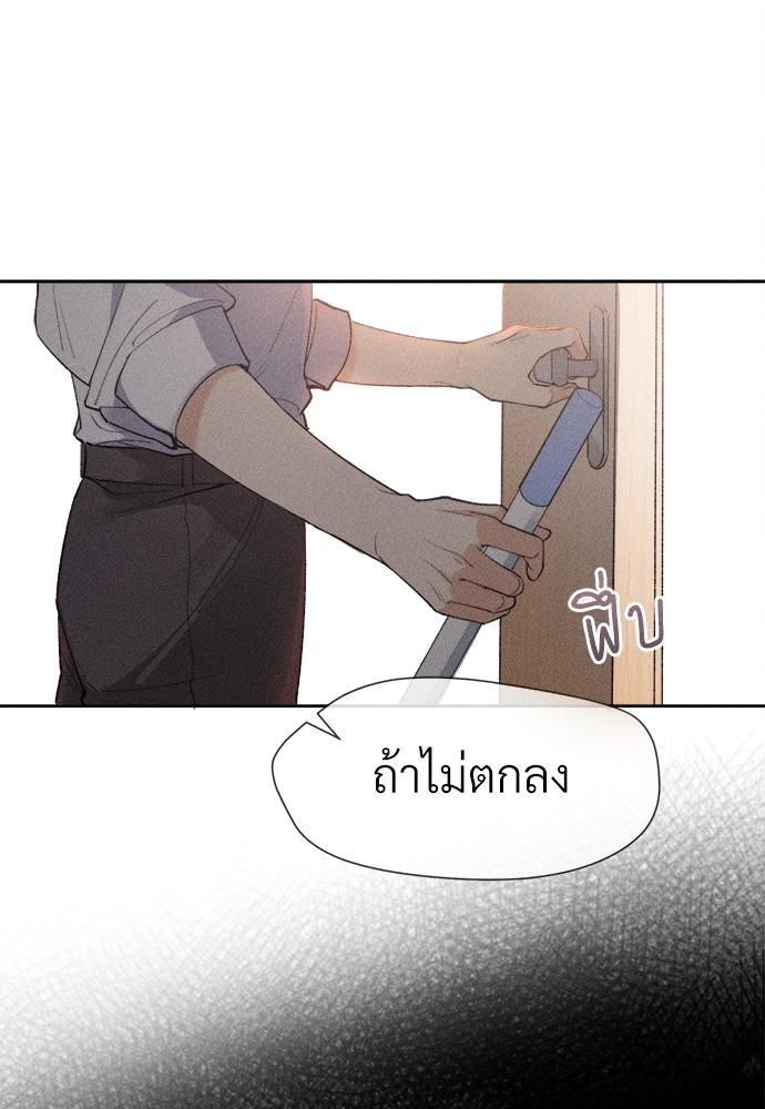 เกมรักต้องห้าม2 44