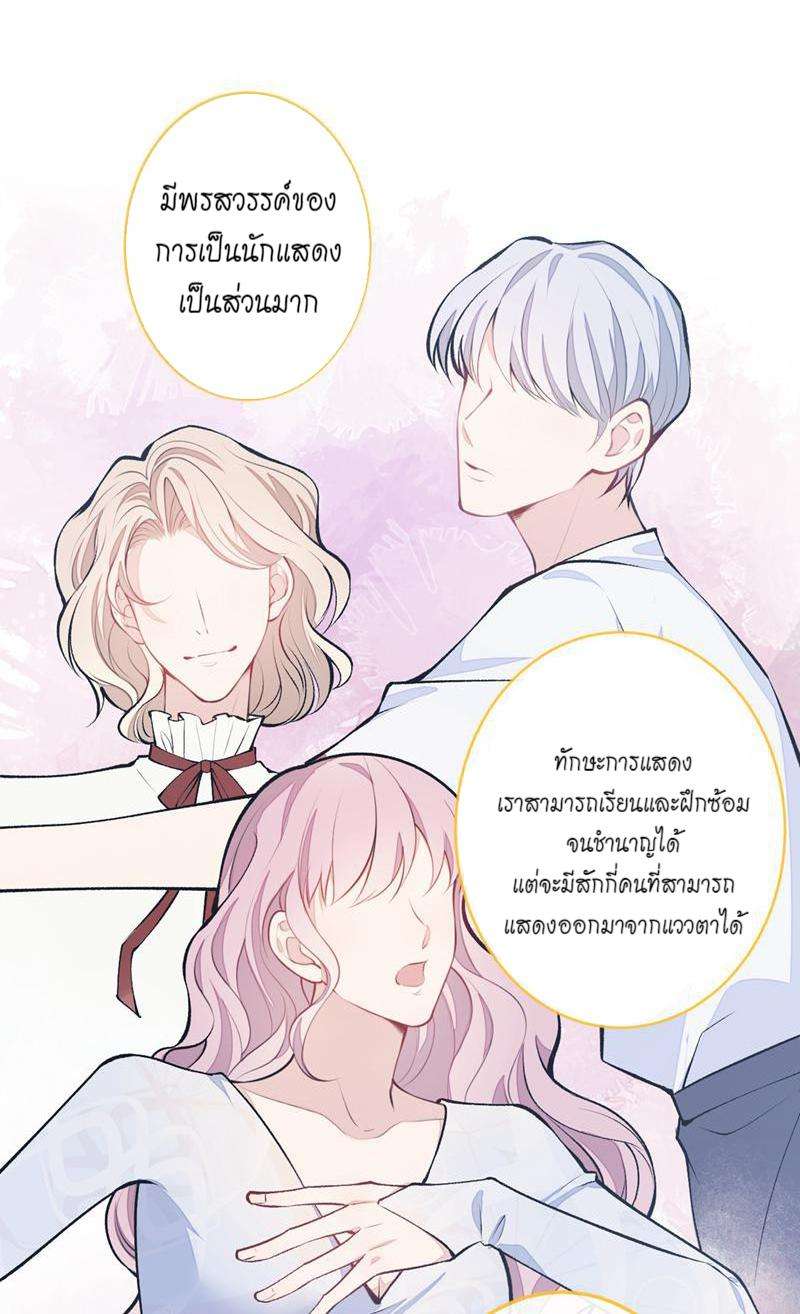 ขึ้นเทรนด์อีกแล้ว13 40