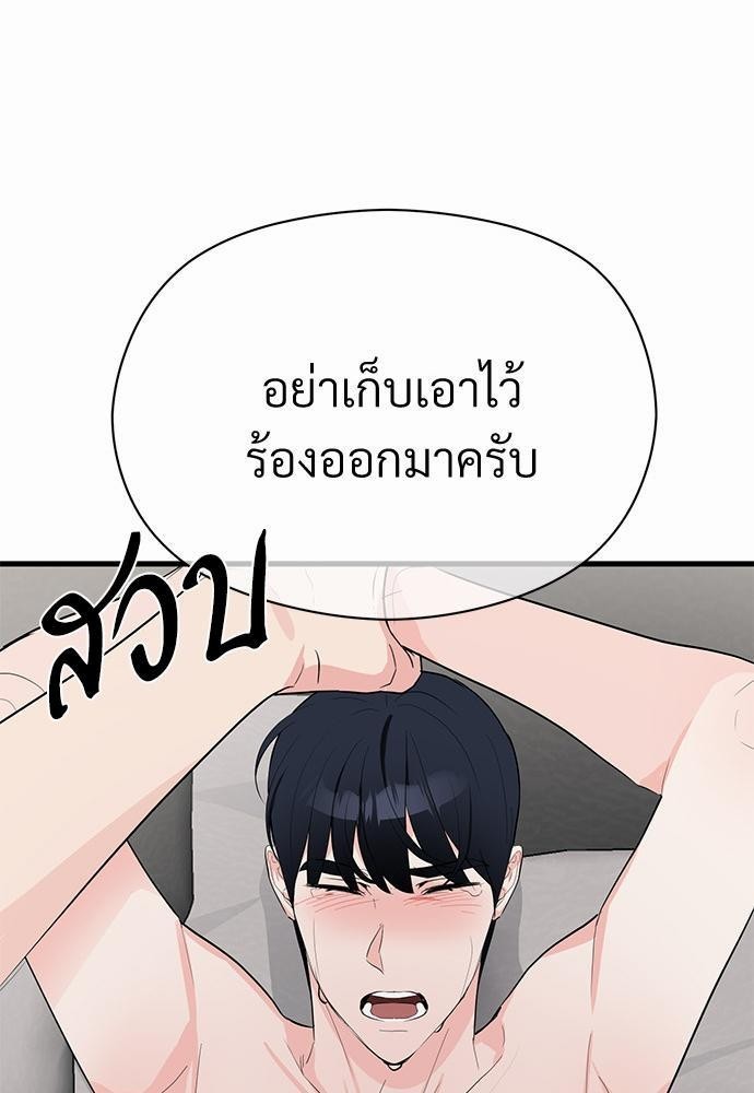 รักไร้กลิ่น7 75