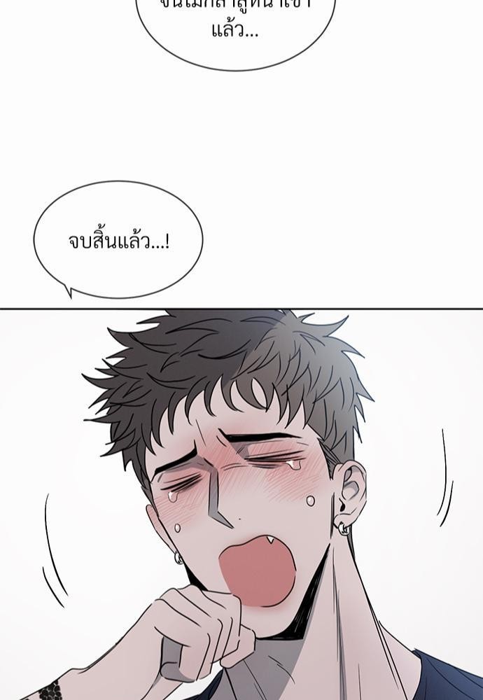 รักคนละขั้ว6 47