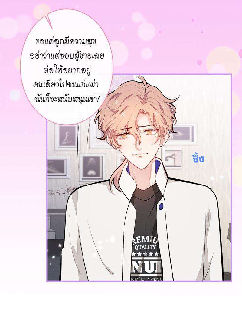 ขึ้นเทรนด์อีกแล้ว49 34