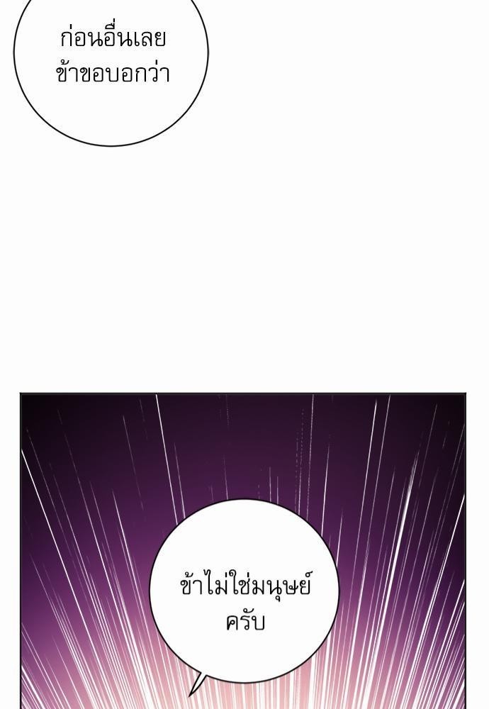 พันธสัญญาแวมไพร์2 41