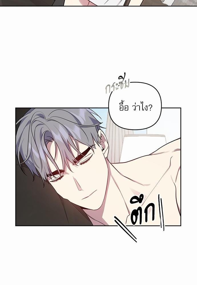 ติดกับหัวใจไอดอลที่รัก18 08