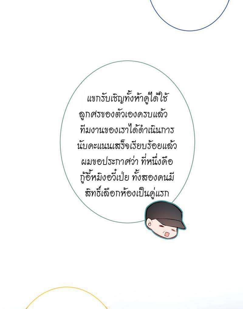 ขึ้นเทรนด์อีกแล้ว36 25