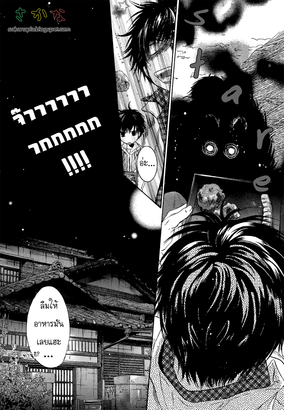 Super Lovers 4 56