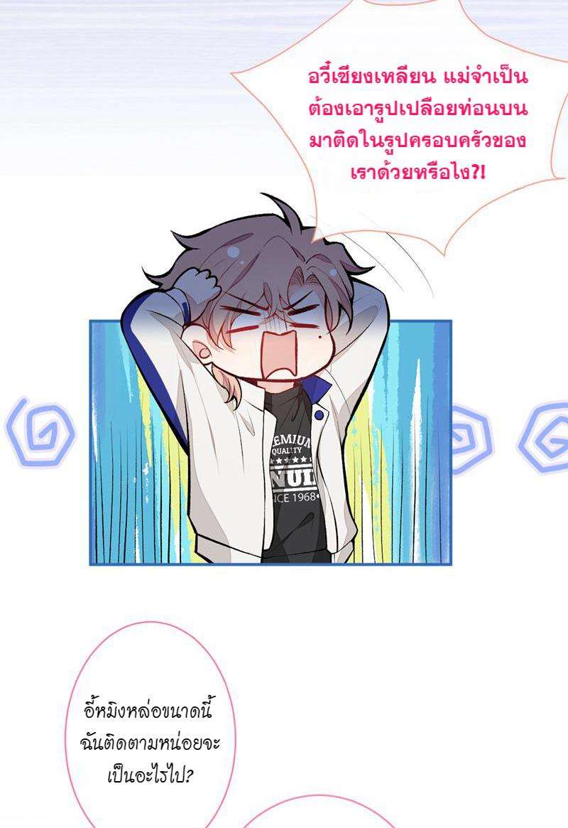 ขึ้นเทรนด์อีกแล้ว49 21