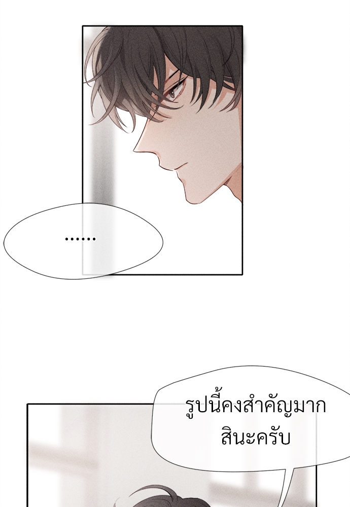 เกมรักต้องห้าม0 43