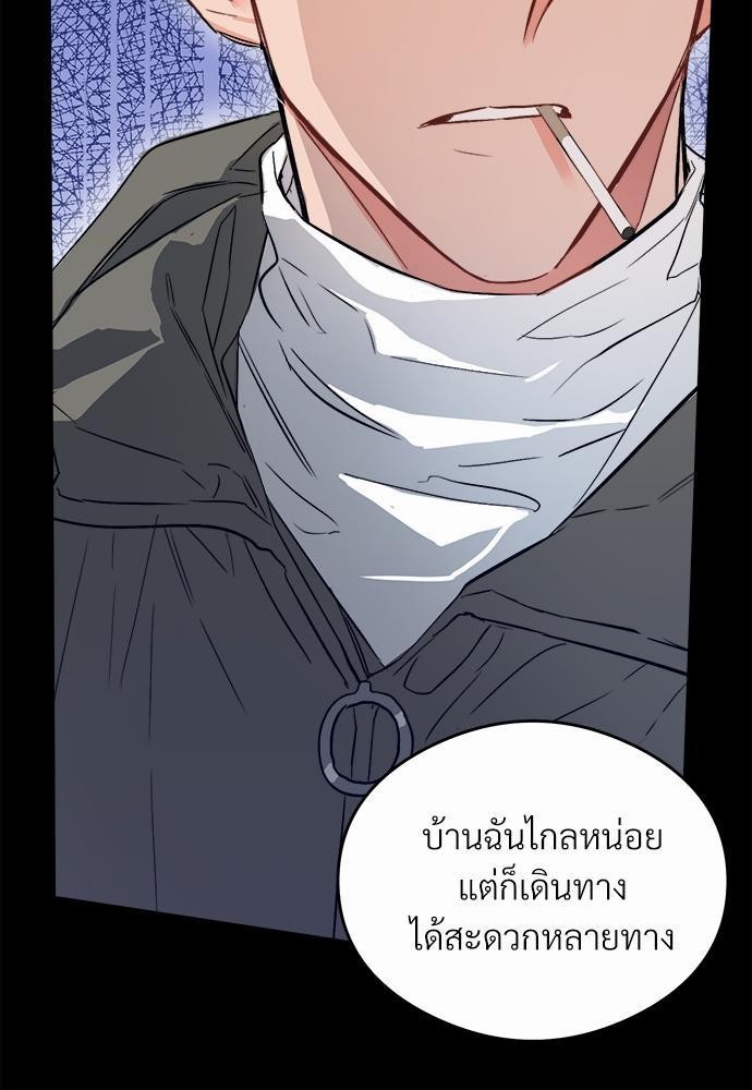 นายตัวร้ายใต้ชายคารัก 3 61