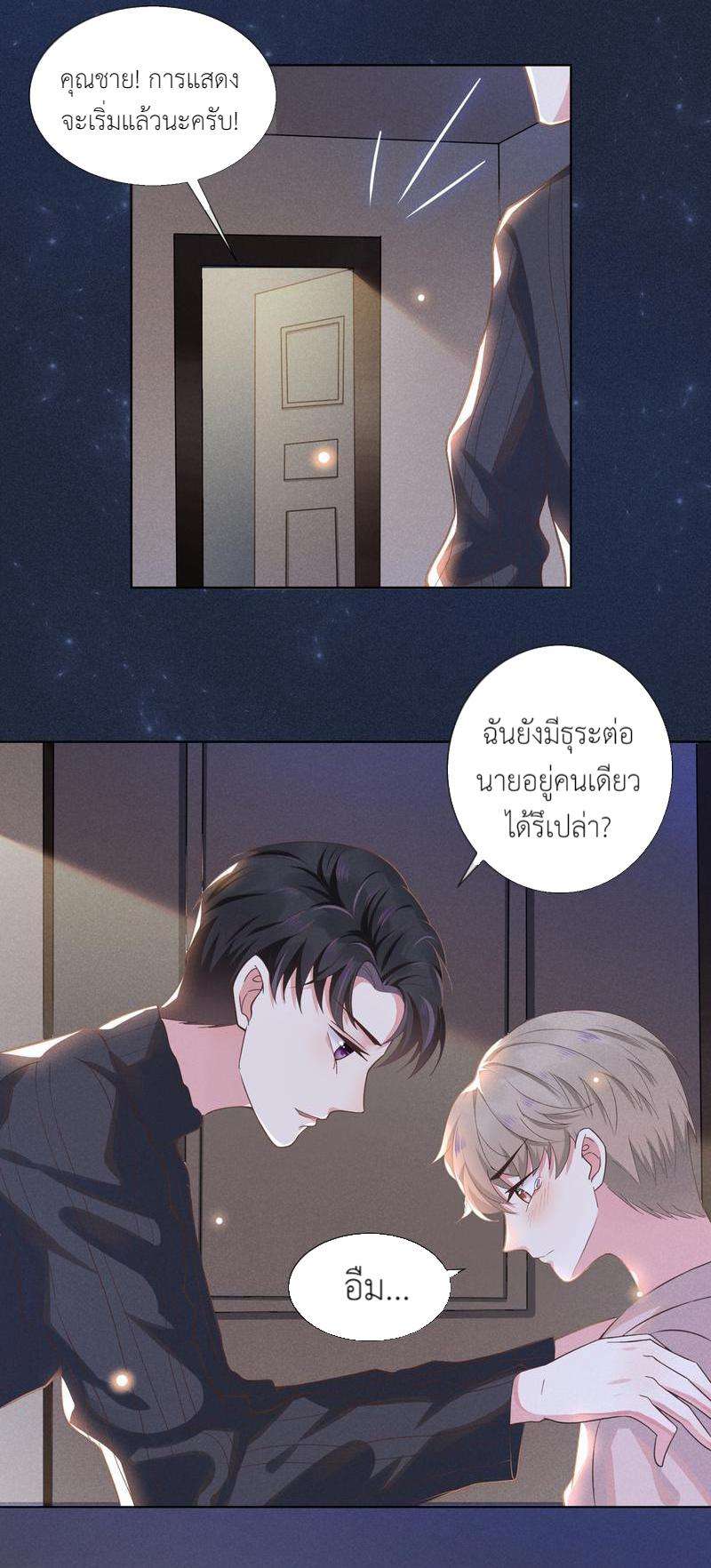 บงกชสีนิล6 19