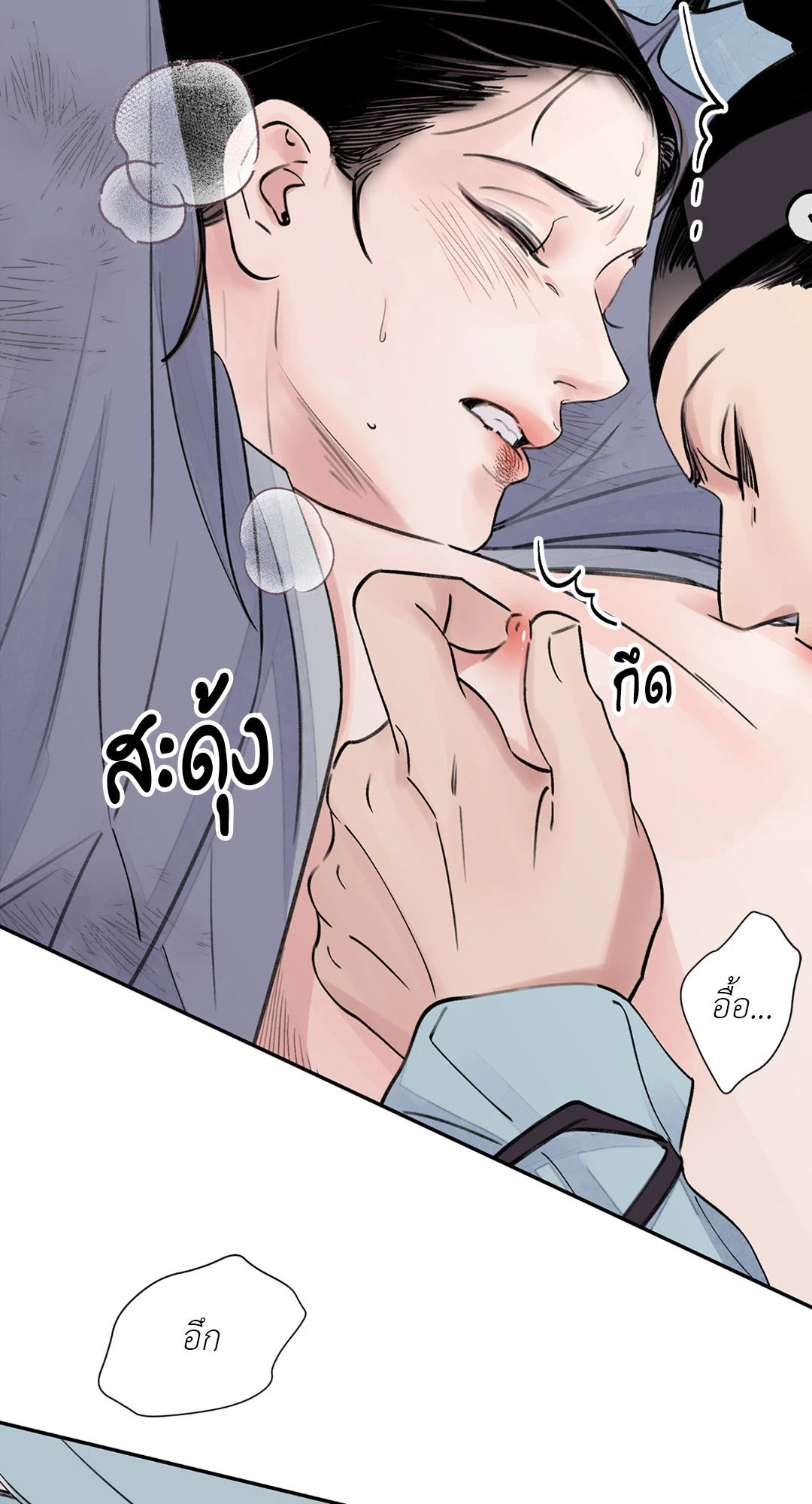 บุปผาซ่อนดาบ 1 54