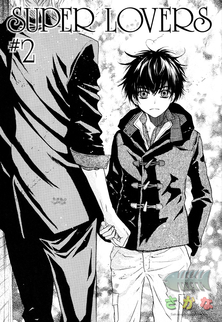 Super Lovers 2 03