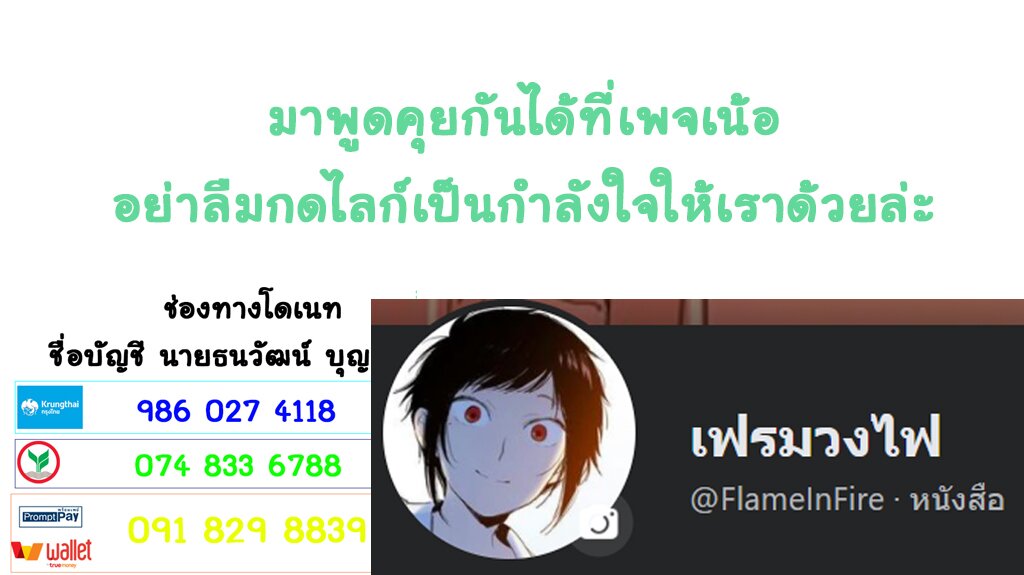 เจ้าสาววานิลลาอำพัน 1 46