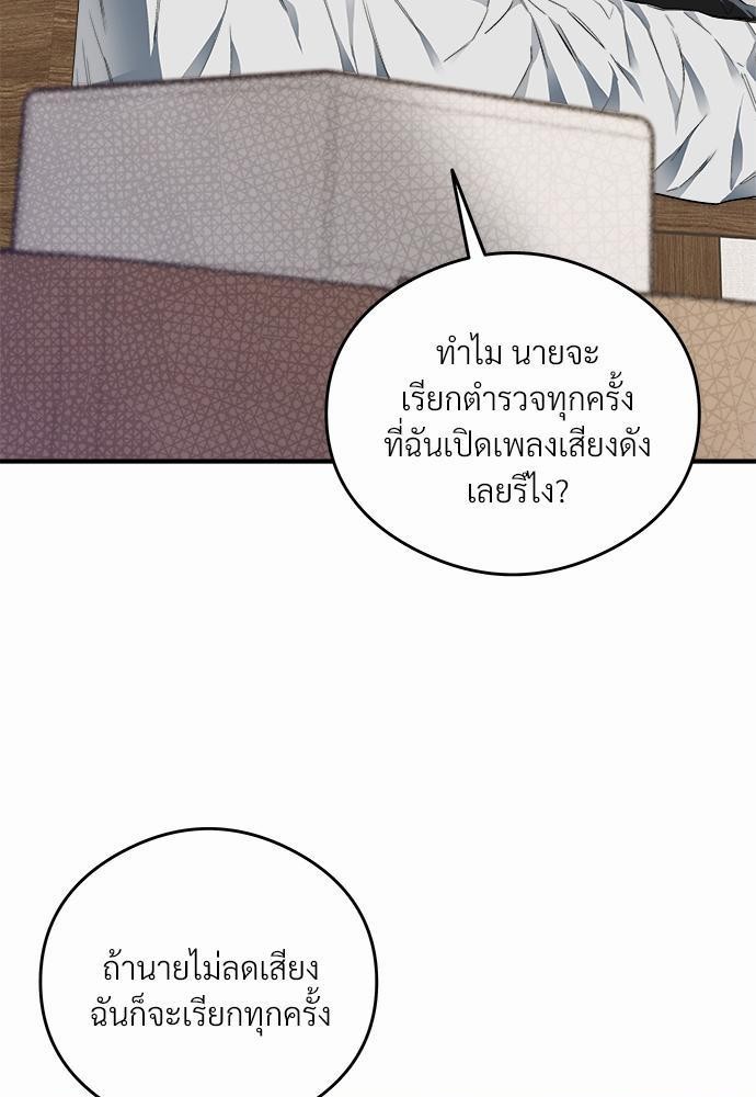 นายตัวร้ายใต้ชายคารัก6 049