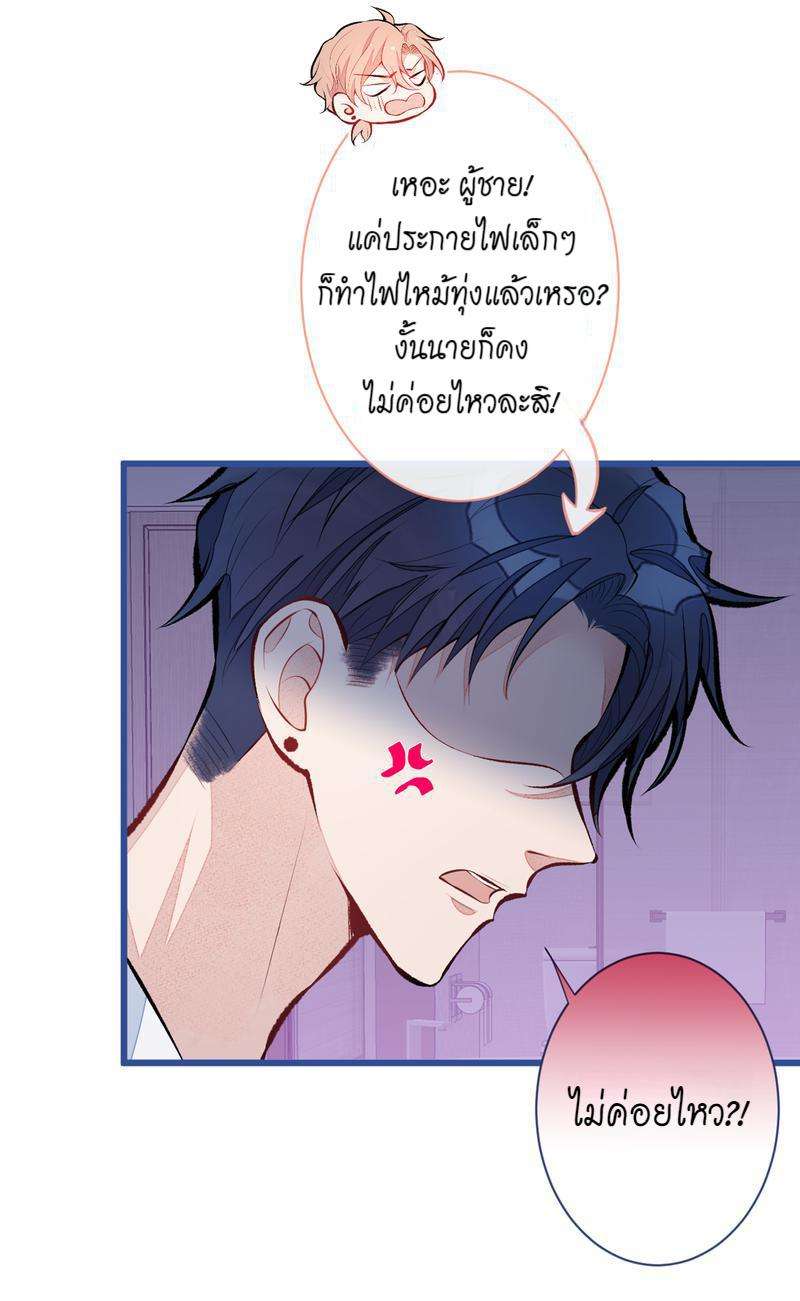 ขึ้นเทรนด์อีกแล้ว34 24