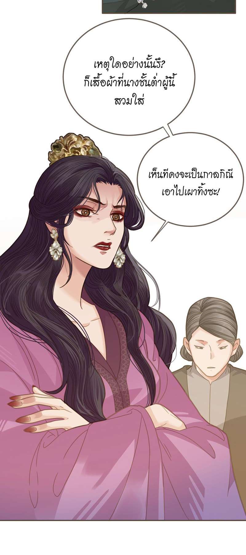 ชายาใบ้5 16