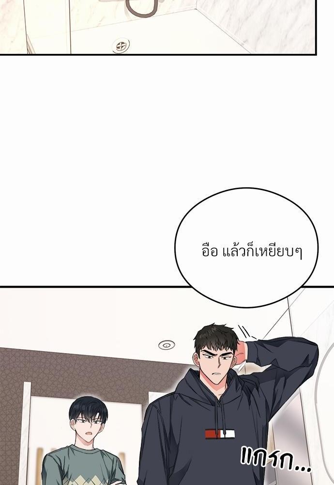 นายตัวร้ายใต้ชายคารัก8 078