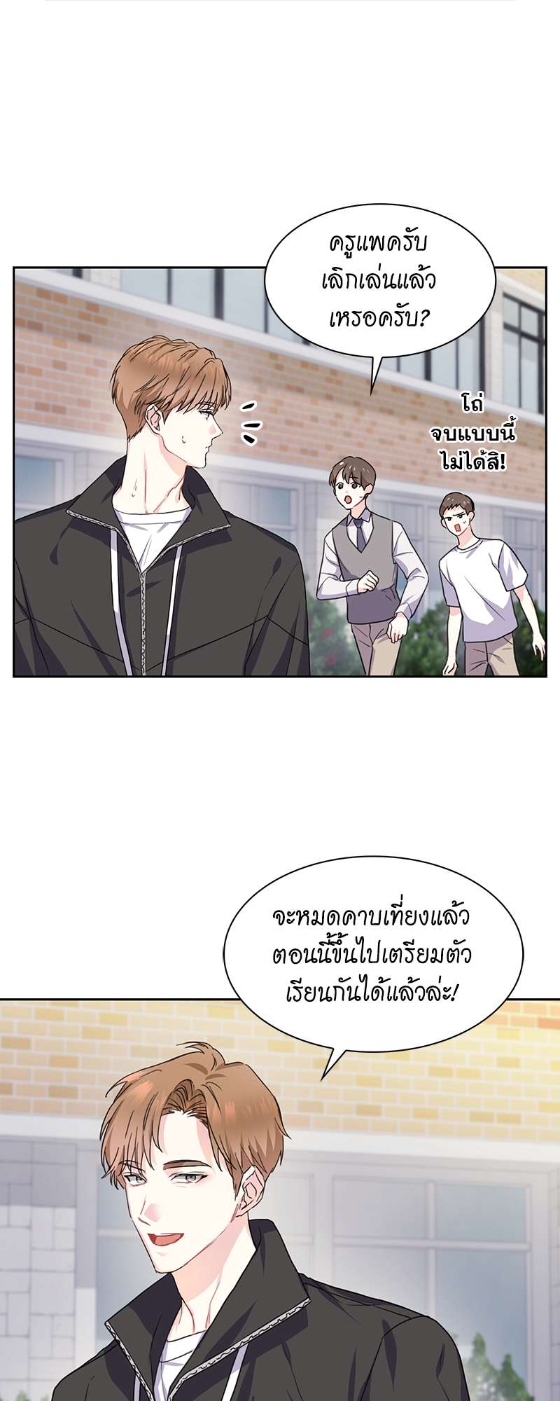 ท้องฟ้าของผม5 24