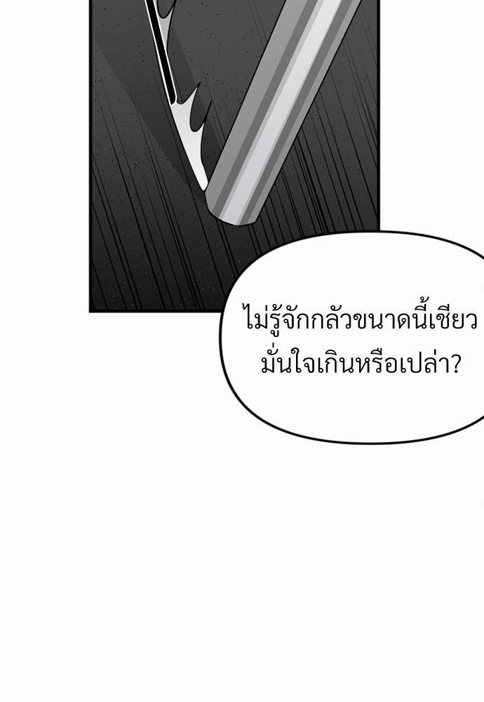 รักไร้กลิ่น5 05