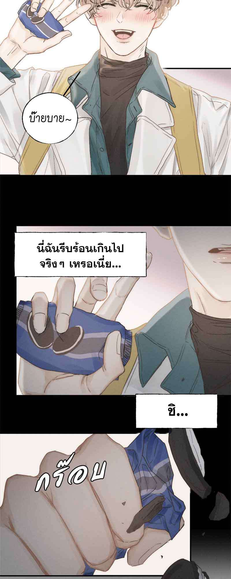 แสงสุดท้าย37 19