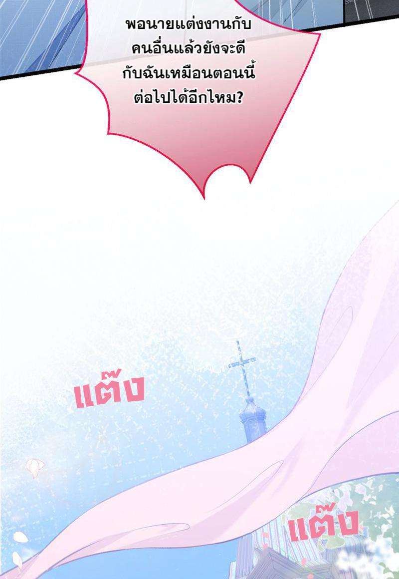 ขึ้นเทรนด์อีกแล้ว4 35