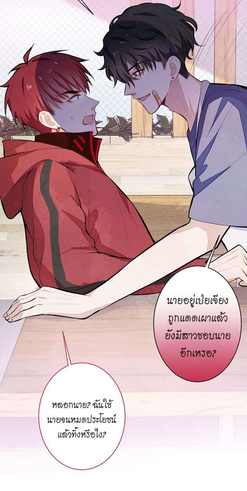 ขึ้นเทรนด์อีกแล้ว44 39