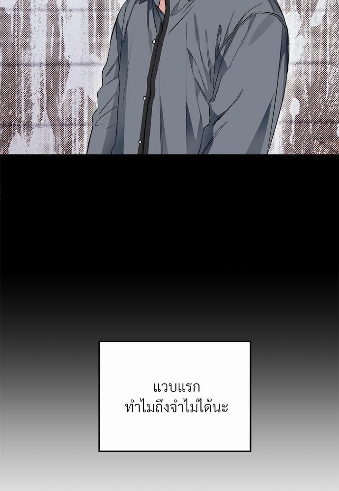 นายตัวร้ายใต้ชายคารัก 2 059