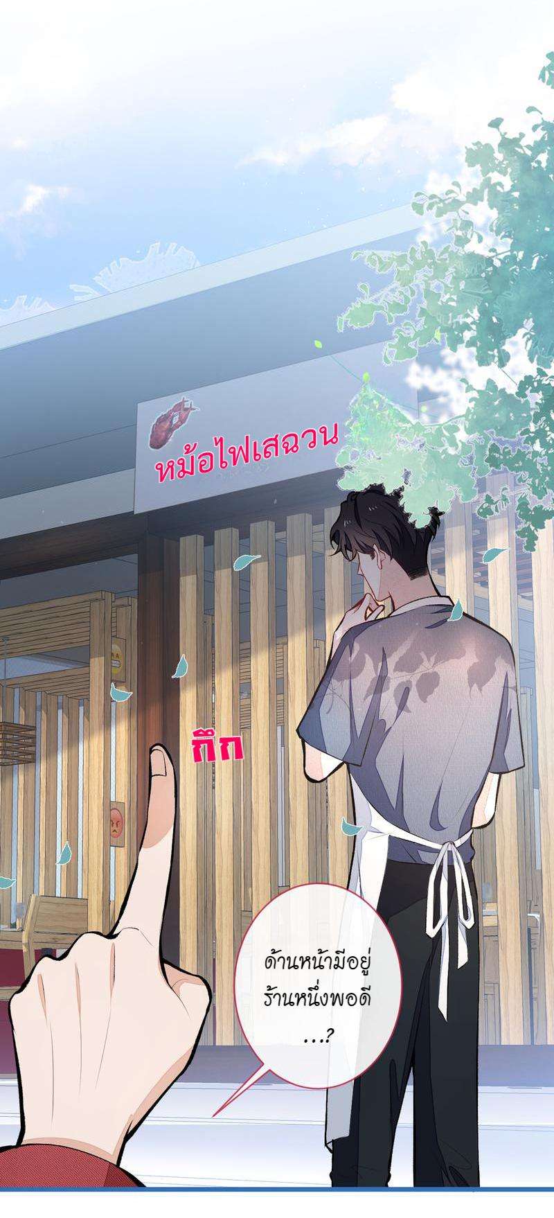 ขึ้นเทรนด์อีกแล้ว44 27