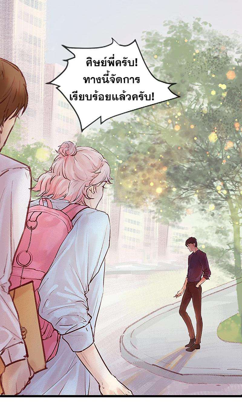 เมื่อรักหวนกลับคืน1 095