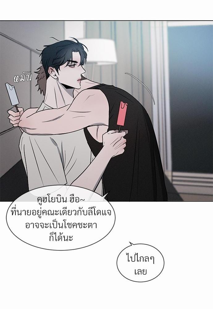 รักคนละขั้ว1 054