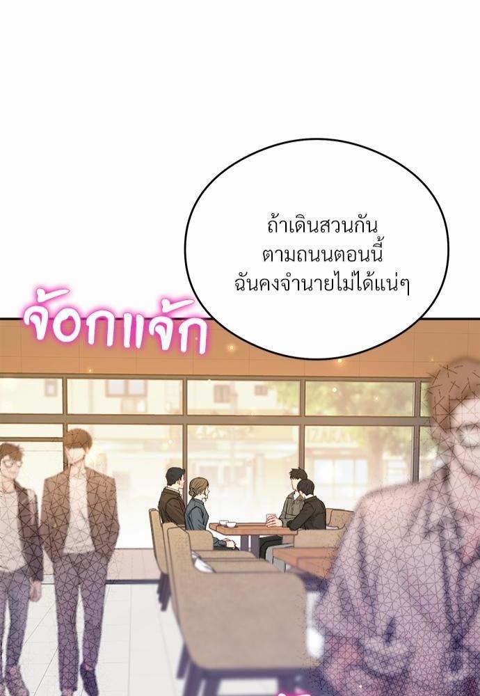 นายตัวร้ายใต้ชายคารัก 2 080