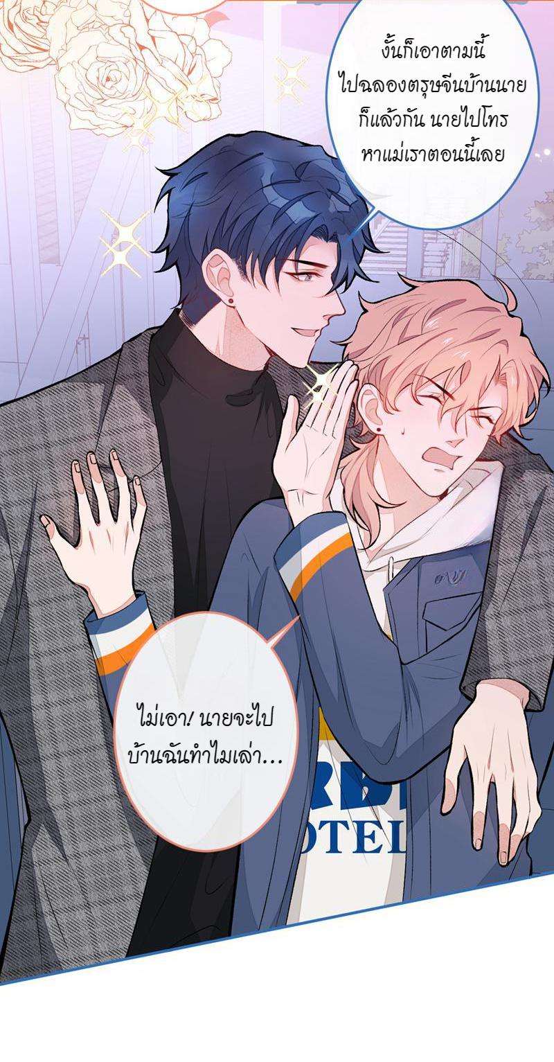 ขึ้นเทรนด์อีกแล้ว46 28