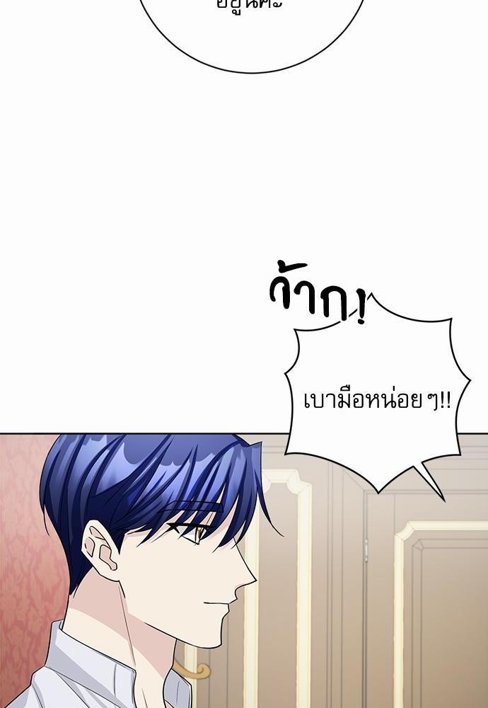 พันธสัญญาแวมไพร์5 22