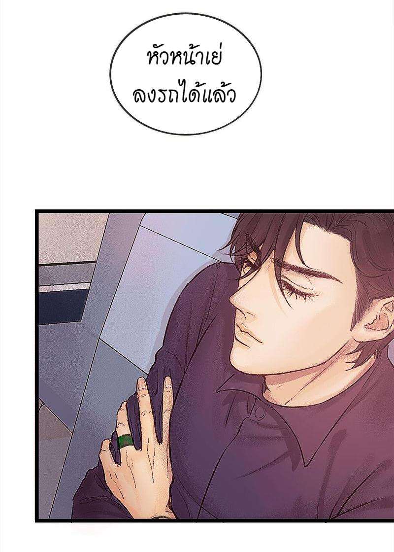 เมื่อรักหวนกลับคืน6 28