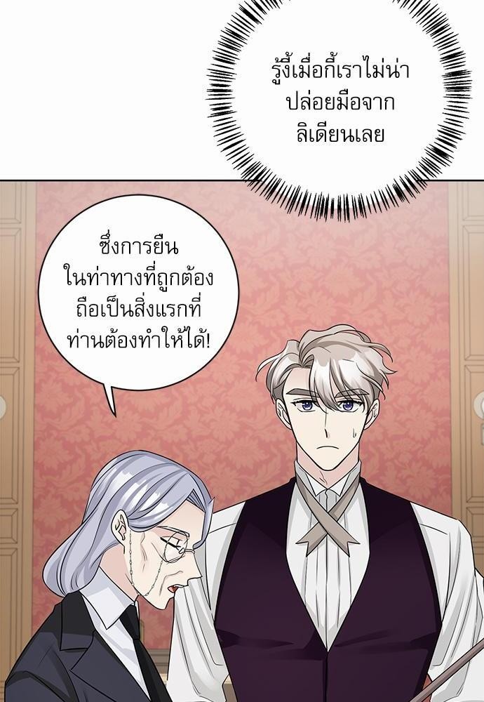 พันธสัญญาแวมไพร์5 64