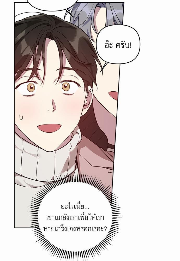 ติดกับหัวใจไอดอลที่รัก6 11