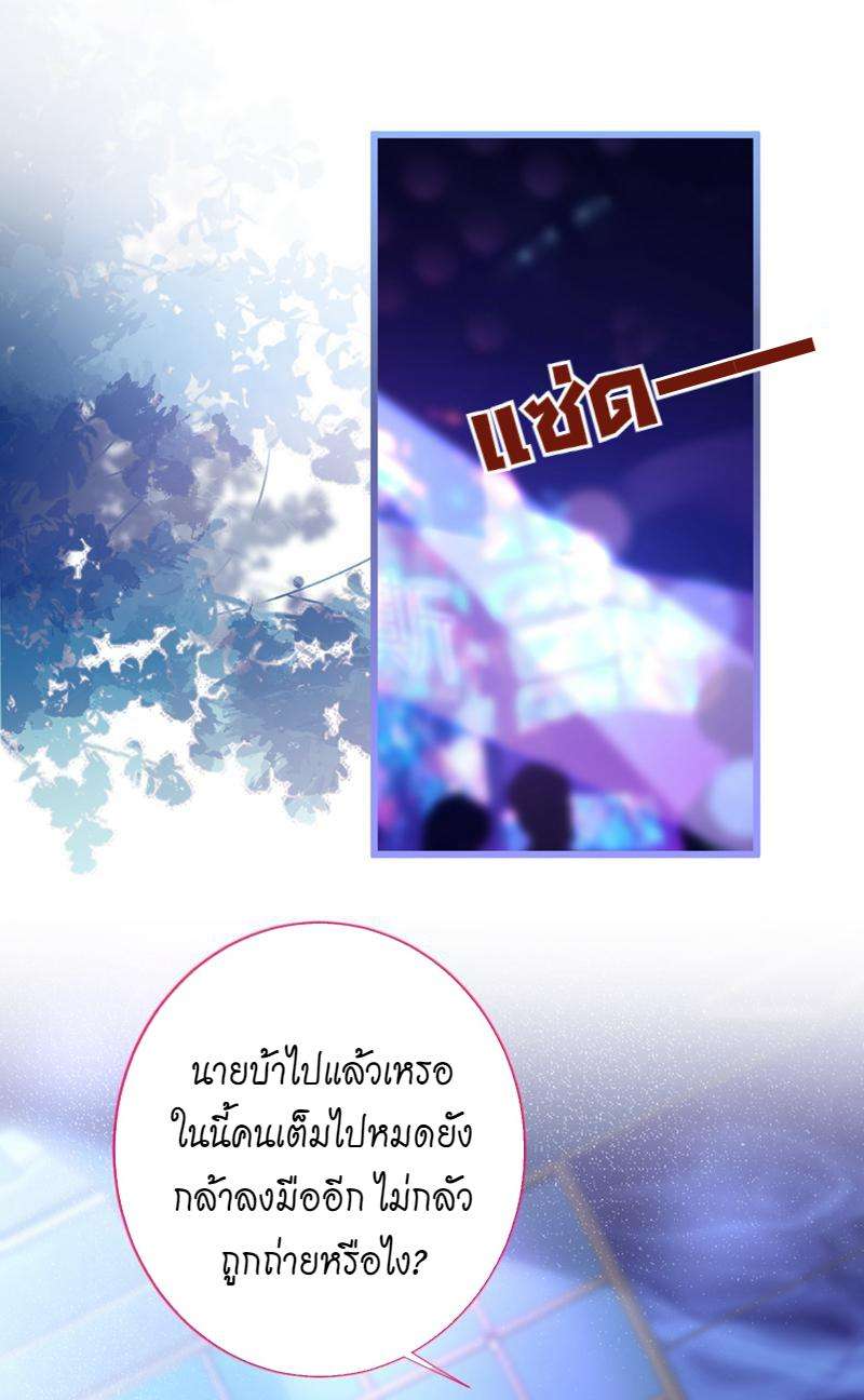 ขึ้นเทรนด์อีกแล้ว17 24