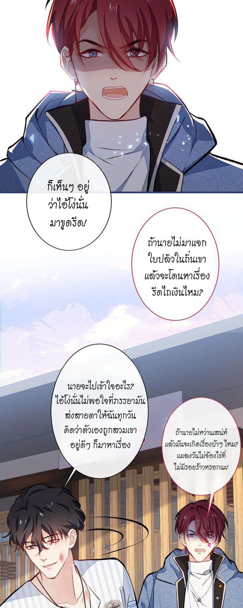 ขึ้นเทรนด์อีกแล้ว59 17