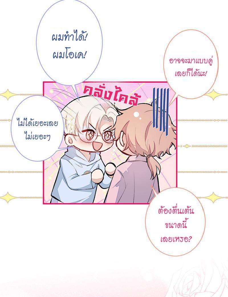 ขึ้นเทรนด์อีกแล้ว47 19