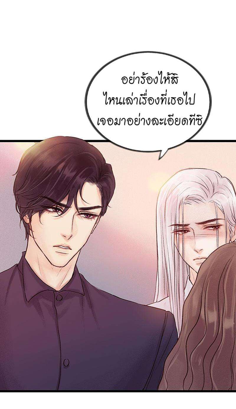 เมื่อรักหวนกลับคืน5 38