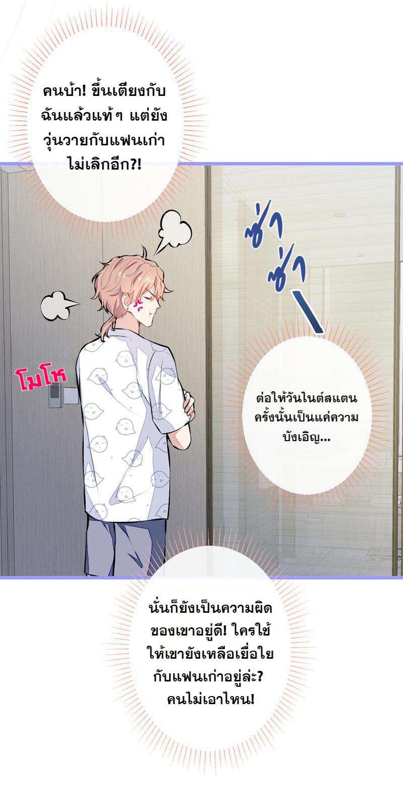 ขึ้นเทรนด์อีกแล้ว34 09