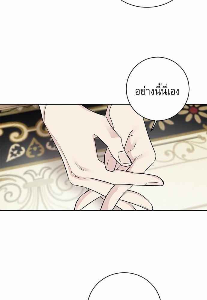 พันธสัญญาแวมไพร์2 64