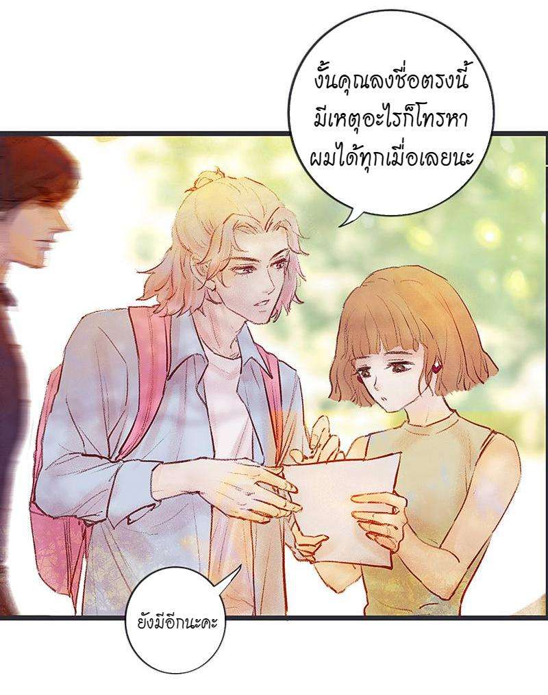 เมื่อรักหวนกลับคืน3 11