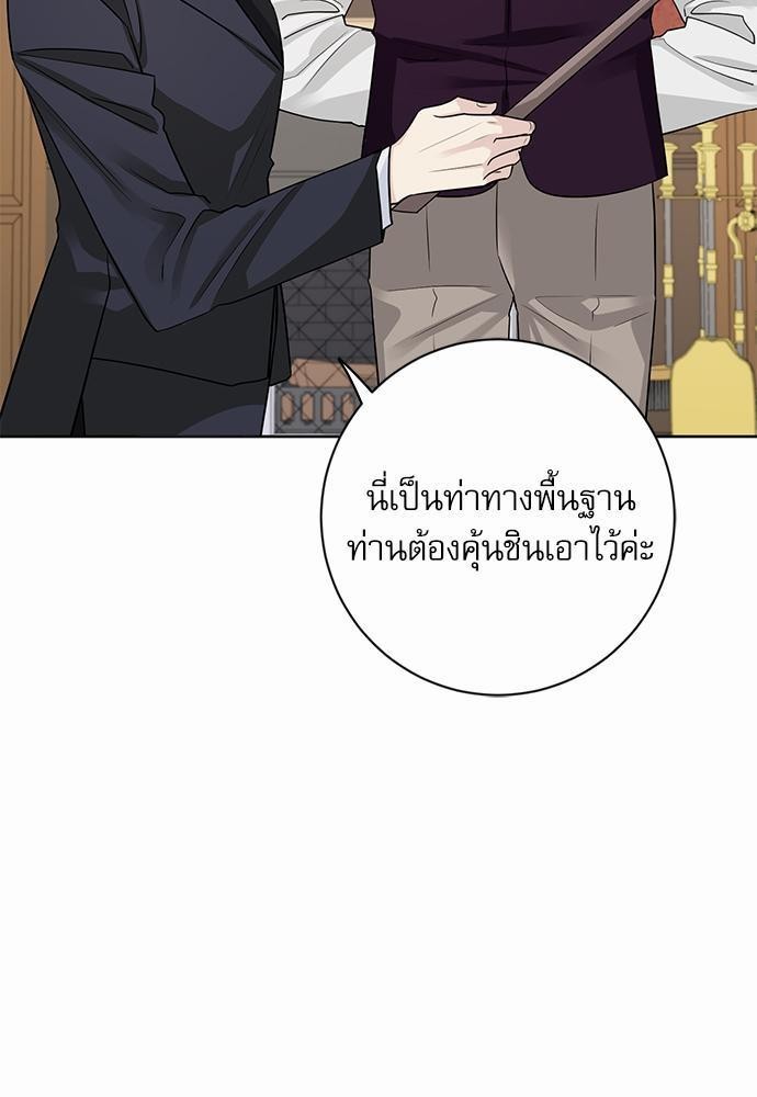 พันธสัญญาแวมไพร์5 65