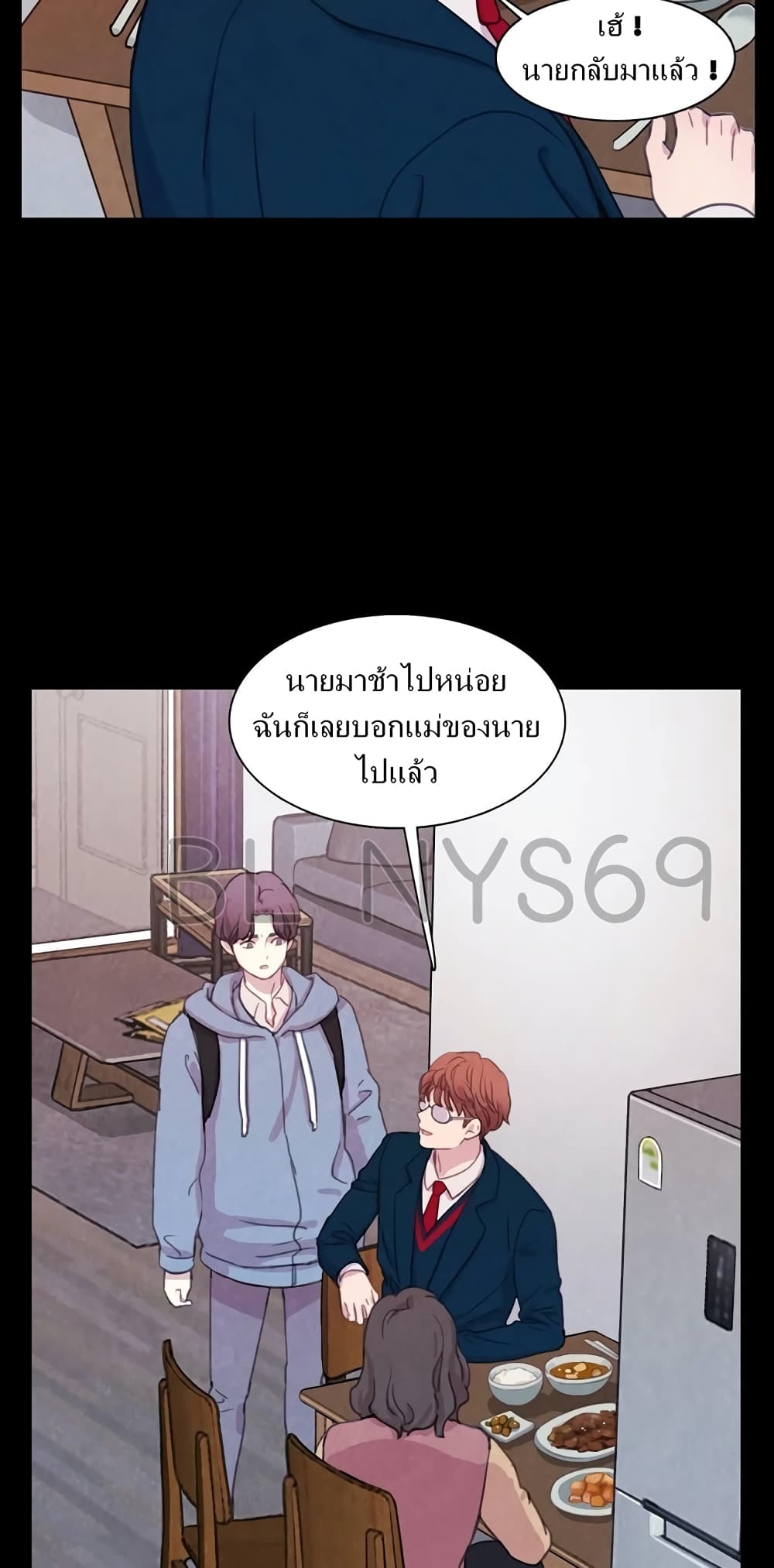 Dine With a Vampire 1 38